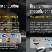 Монополия - интернет магазин | Конструктор сайта