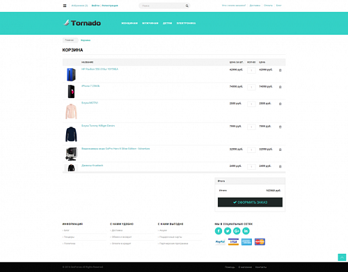 Tornado: адаптивный Ajax интернет магазин на старте