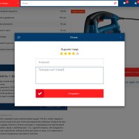 Интернет-магазин строительных инструментов и оборудования «Крайт: Инструменты.System»