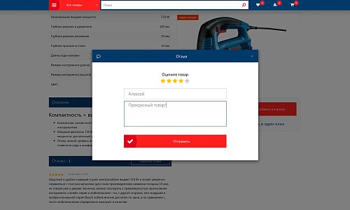 Интернет-магазин строительных инструментов и оборудования «Крайт: Инструменты.System»