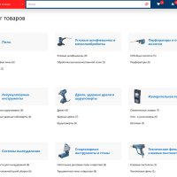Интернет-магазин строительных инструментов и оборудования «Крайт: Инструменты.System»