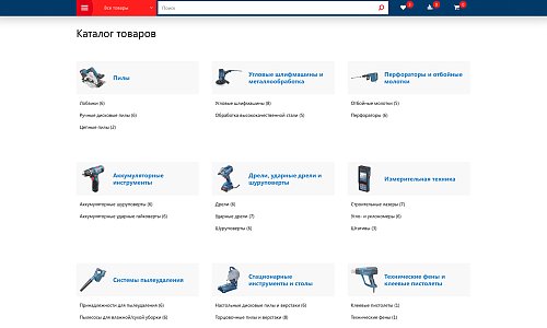 Интернет-магазин строительных инструментов и оборудования «Крайт: Инструменты.System»