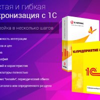 ELECTRO - интернет-магазин + мобильная версия