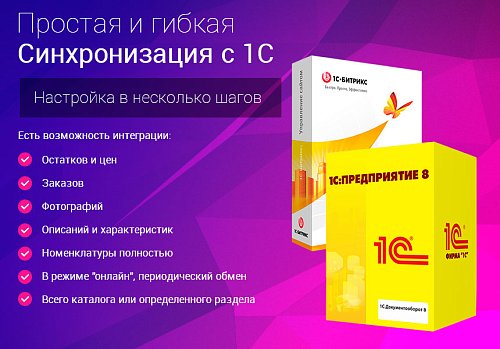 ELECTRO - интернет-магазин + мобильная версия