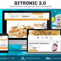 Битроник 2 — интернет-магазин ювелирных украшений на Битрикс