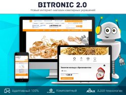 Битроник 2 — интернет-магазин ювелирных украшений на Битрикс