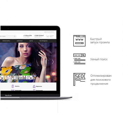 Алиот: интернет-магазин одежды