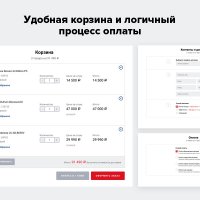 Bitlate. Интернет-магазин электроники