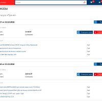 Интернет-магазин строительных инструментов и оборудования «Крайт: Инструменты.System»