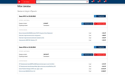 Интернет-магазин строительных инструментов и оборудования «Крайт: Инструменты.System»