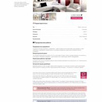 Ремонт,стройка с каталогом и корзиной. Адаптивный