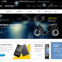 Market.pro: универсальный магазин с корзиной на Старте