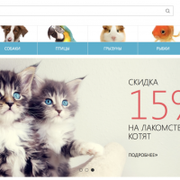 Адаптивный зоомагазин. Интернет-магазин товаров для животных «ZooShop»