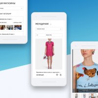 DressUp - магазин вашего стиля