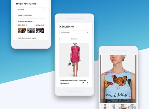 DressUp - магазин вашего стиля