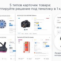 Аспро: Некст - интернет-магазин