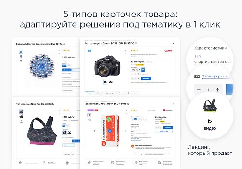 Аспро: Некст - интернет-магазин