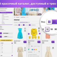 ROMZA: Talisman — магазин одежды и обуви