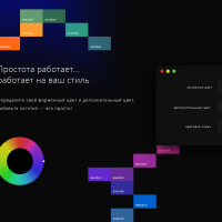 Seller — продажа одежды и аксессуаров