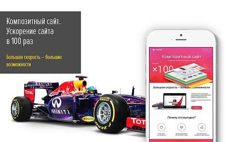 OnAir: интернет магазин на весь экран