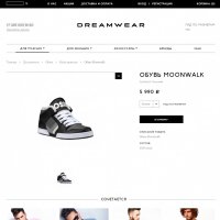 Мультибрендовый интернет-магазин одежды и аксессуаров