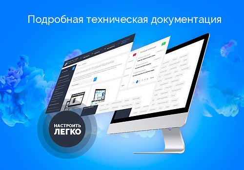 Digital Web, Deluxe - многофункциональный интернет-магазин 2 в 1