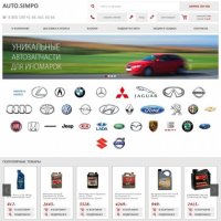 AUTO.SIMPO: адаптивный магазин автозапчастей, шин, дисков, масел, расходников. Интеграция TecDoc,1С