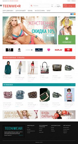 Адаптивный интернет-магазин молодежной одежды TeenWear