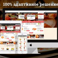 ROMZA: Bon Appetit — адаптивный композитный интернет-магазин вкусной еды