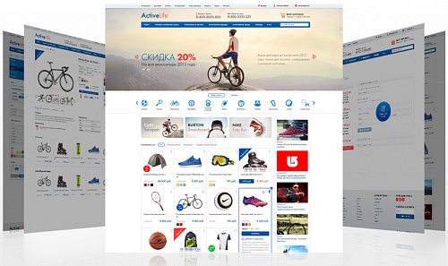 ActiveLife: cпортивные товары, все для активного отдыха. Интернет магазин (рус. + англ.)