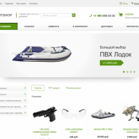 Интернет-магазин товаров для охоты и рыбалки