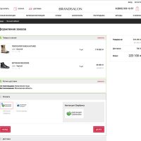 Стильный интернет-магазин обуви, сумок, кожгалантереи и аксессуаров «Крайт: Обувь.Style»