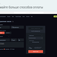 Доставка бургеров. Delivery Burgers.