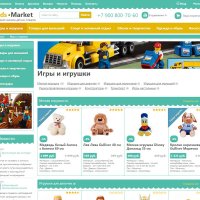 Бесплатный интернет-магазин товаров для мам,  малышей, детей и детского спорта «Kids-market»