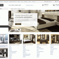 Мебель для дома. Мягкая мебель, кухни. Предметы интерьера (CasaPRO) (рус. + англ.)