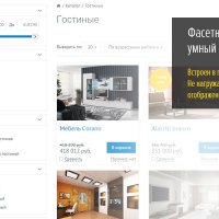 Монополия - интернет магазин | Конструктор сайта