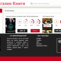 Книжный магазин (композитный)