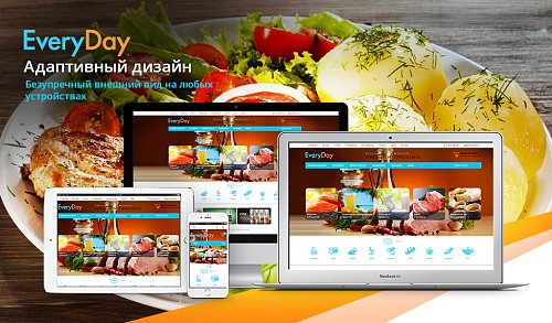 EveryDay: продукты питания, бытовая химия, товары на каждый день. Готовый шаблон (рус + англ)