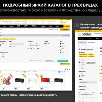 ROMZA: Monarch — интернет-магазин мебели