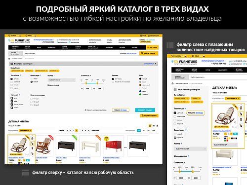 ROMZA: Monarch — интернет-магазин мебели