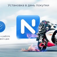 Аспро: Некст - интернет-магазин