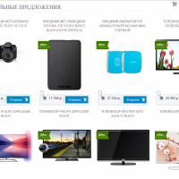 Композитный Адаптивный Интернет магазин электроники CODEROID SHOP