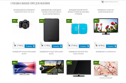 Композитный Адаптивный Интернет магазин электроники CODEROID SHOP