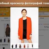 ROMZA: Talisman — магазин одежды и обуви