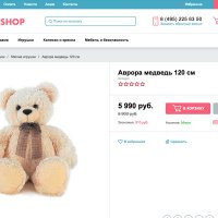 Bitlate. Интернет-магазин детских товаров