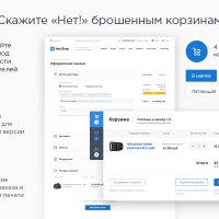 Аспро: Некст - интернет-магазин