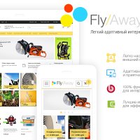 FlyAway 11 в 1: легкий адаптивный интернет магазин