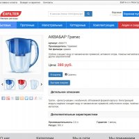 Интернет-магазин Фильтры воды