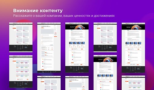 MegaMart – интернет магазин (Новинка 2019)