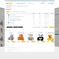 Детские товары и игрушки. Одежда. (KidsPRO). Профессиональный интернет магазин (рус. + англ.)